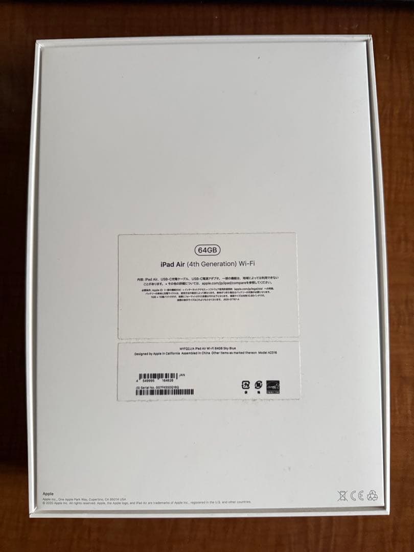 iPad Air 4 (第4世代) 64GB + Apple Pencil 2
