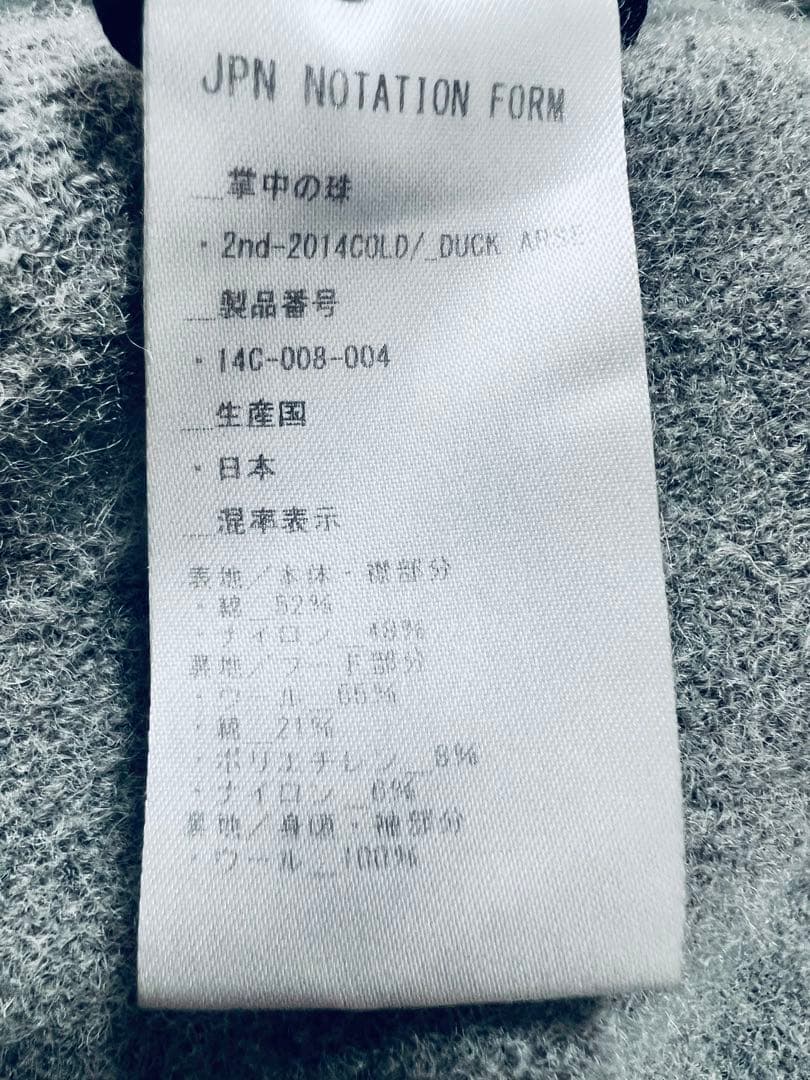 siva バルーンジャケット