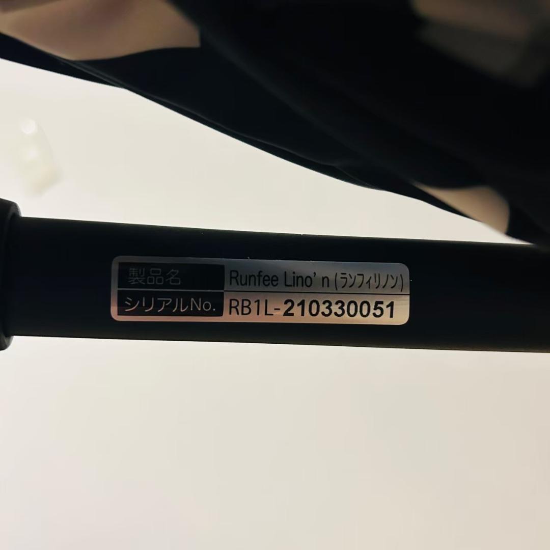 Pigeon A型 ベビーカー ランフィリノン RB1LZ