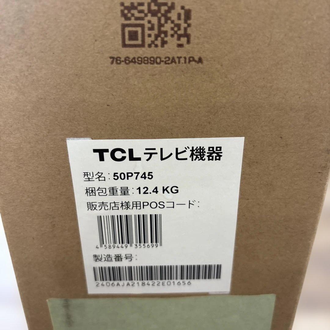 TCL 50P745 4Kスマート液晶テレビ 50インチ