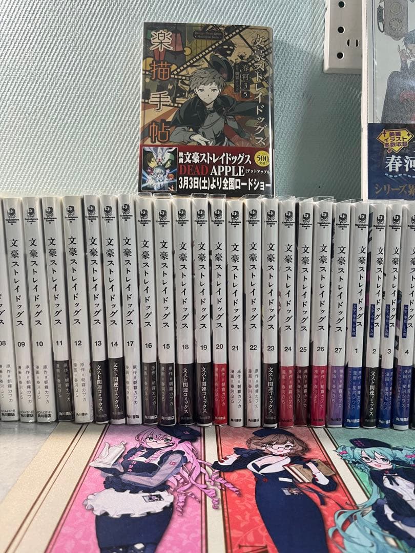 文豪ストレイドッグス計72冊1〜27巻＋外伝＋その他