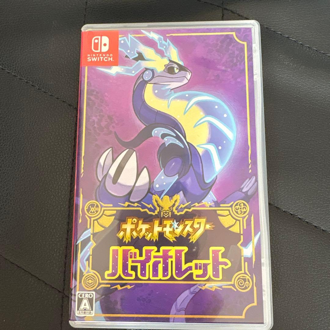 ポケットモンスター バイオレット・ソード 2点セット