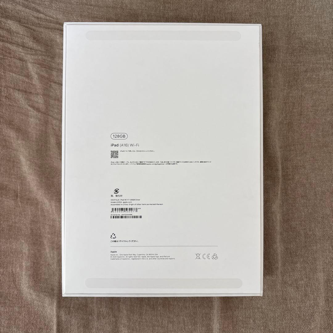 n*n様 iPad A16 Wi-Fi シルバー 128GB