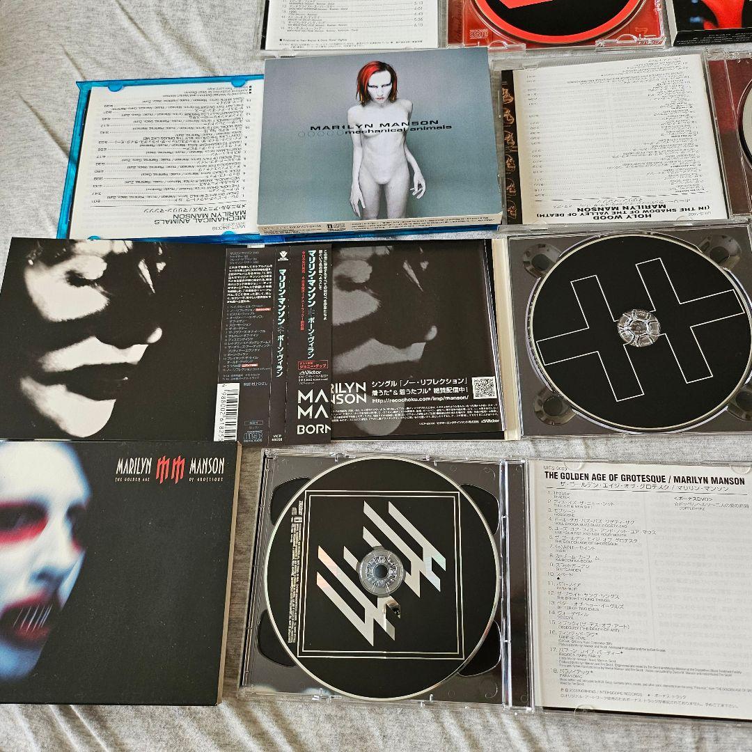 マリリン・マンソン『MARILYN MANSON/CD 8枚セット 国内版