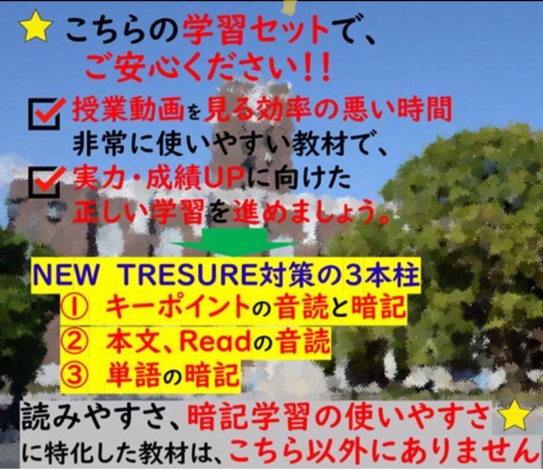 こころさん専用　キーポイント集のみラミネート加工
