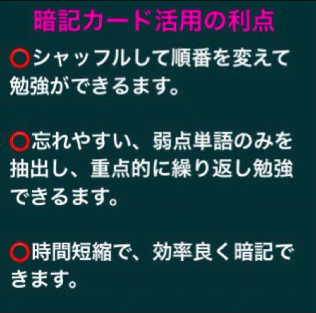 こころさん専用　キーポイント集のみラミネート加工
