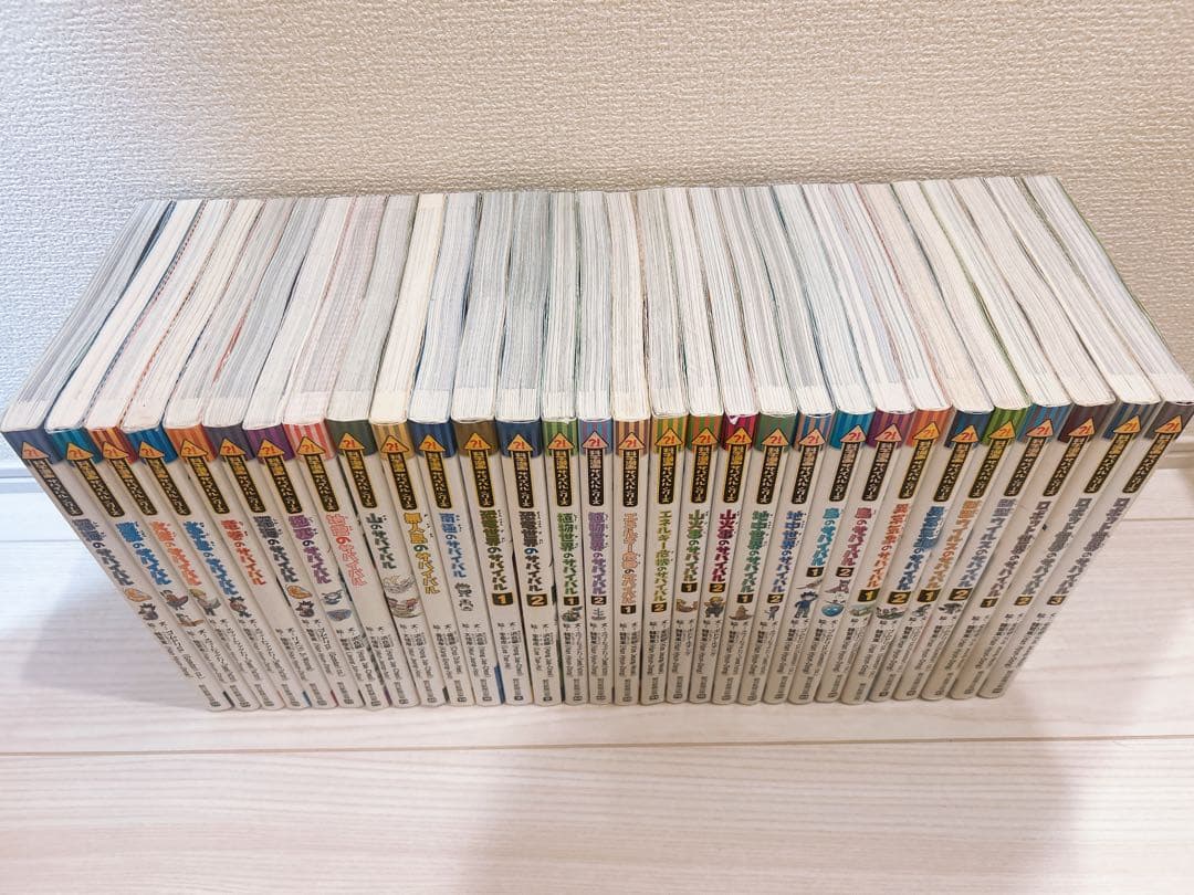 科学漫画サバイバルシリーズ　サバイバル　サバイバルシリーズ