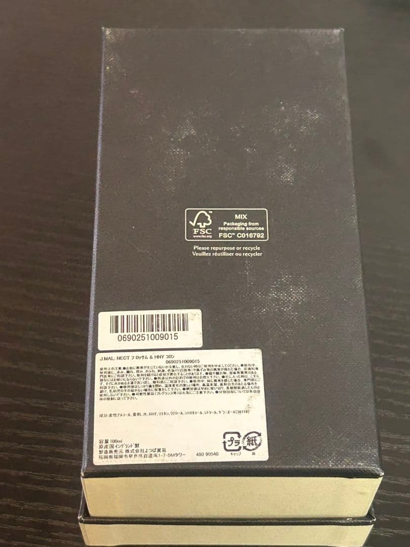 モ63 JO MALONE LONDON ジョーマローン　香水　100ml