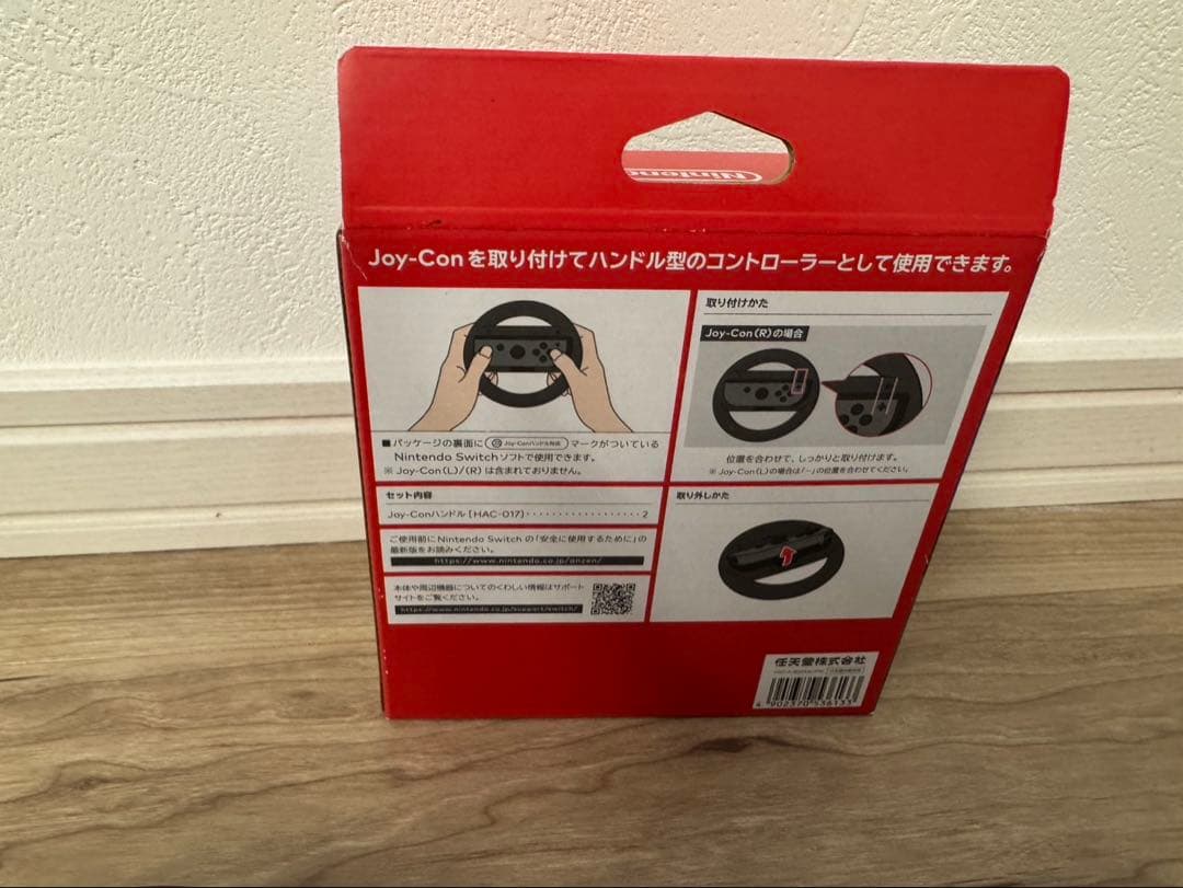 Nintendo Switch 本体（付属品完品、おまけ付き）