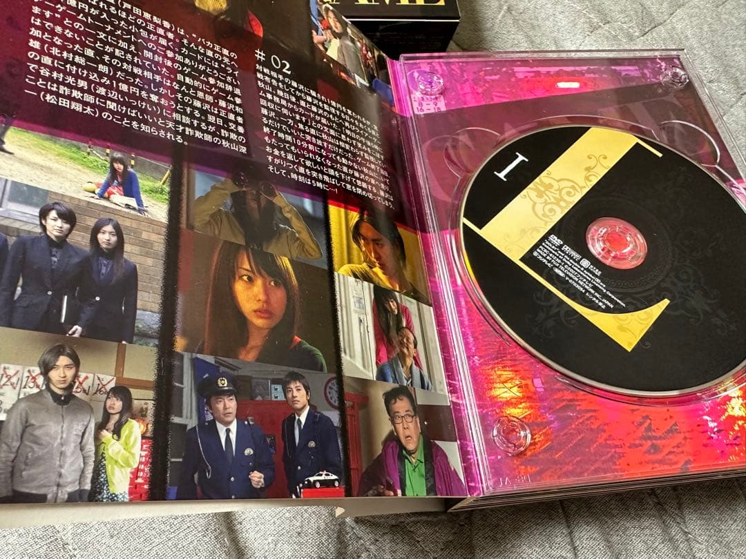 ライアーゲーム DVD-BOX〈7枚組〉