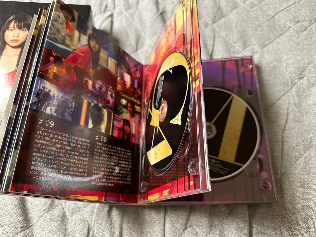 ライアーゲーム DVD-BOX〈7枚組〉