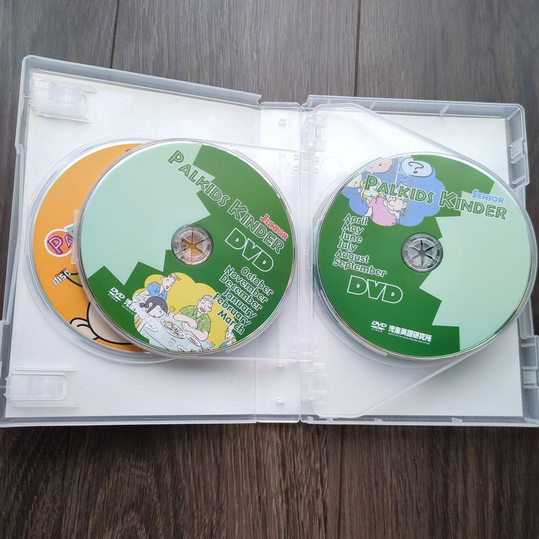 パルキッズ　キンダー　英語教材　DVD