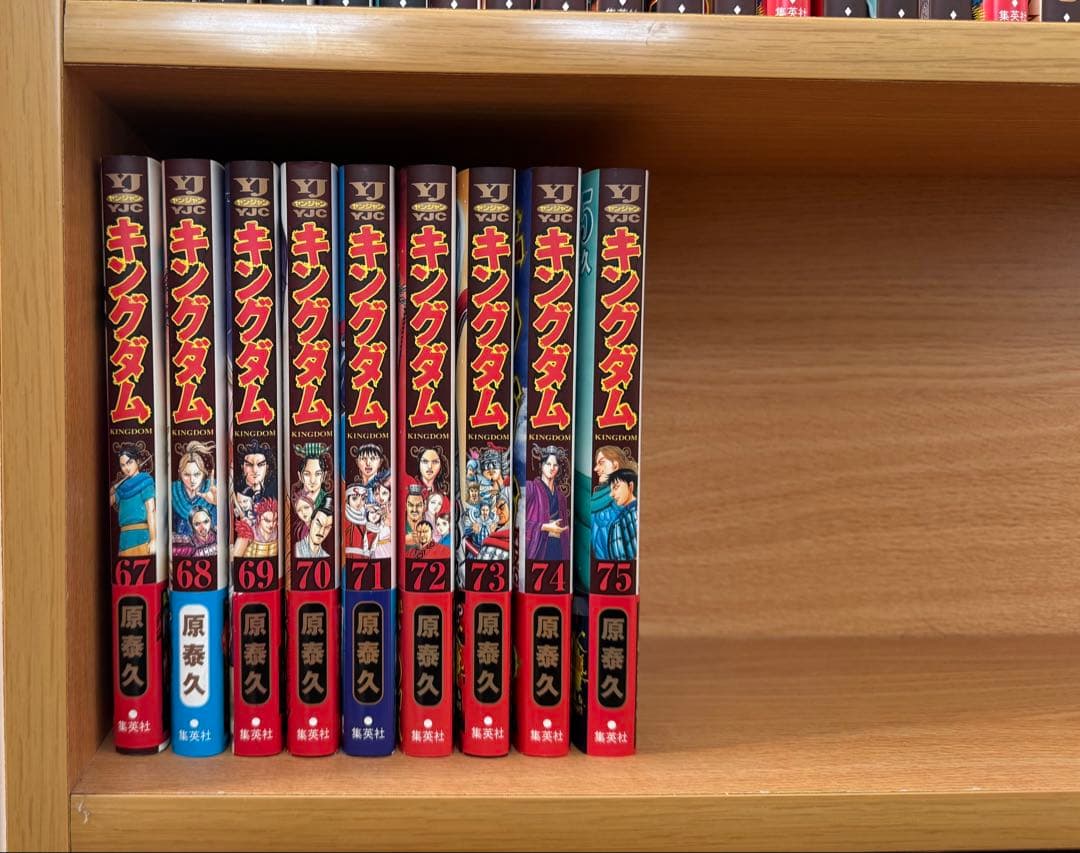 キングダム 1-75巻 全巻セット