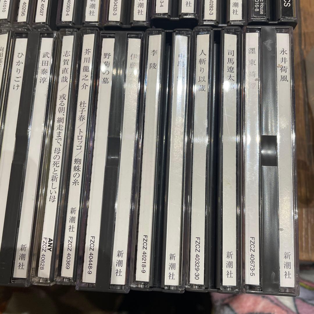 新潮社　朗読CD セット　23作品セット