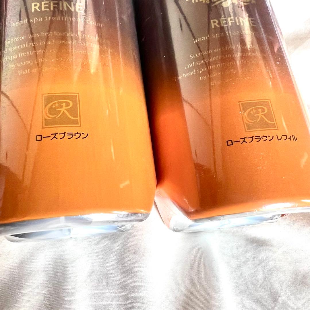 【3本セット】レフィーネ ヘッドスパ トリートメントカラー