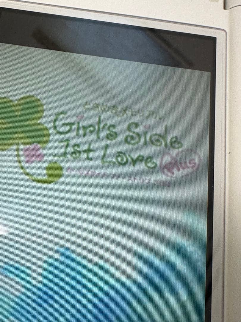 ときめきメモリアル Girl’s Side ダブルパック