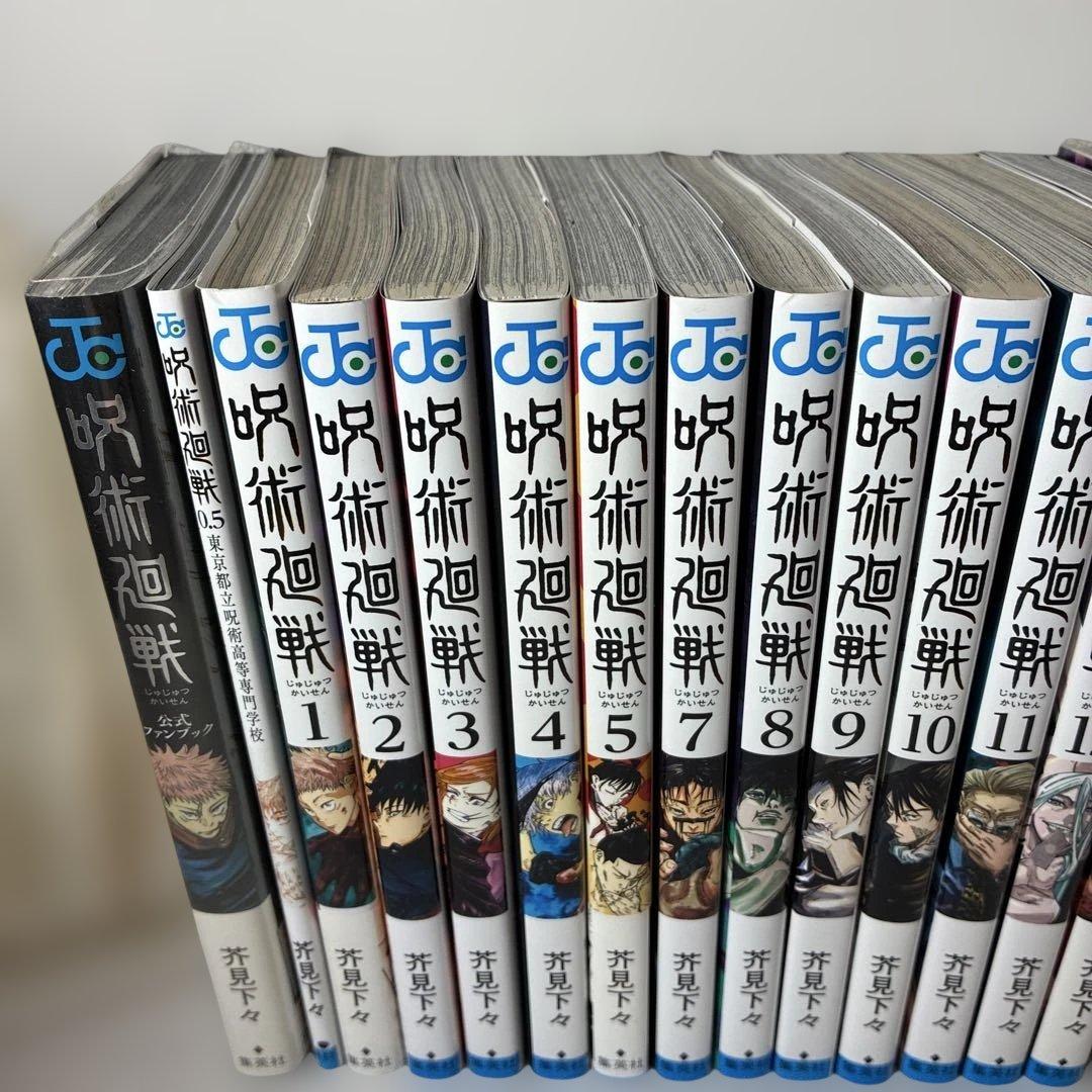 呪術廻戦　0-30巻　全巻セット　初版・帯付きが半数以上！　0322B