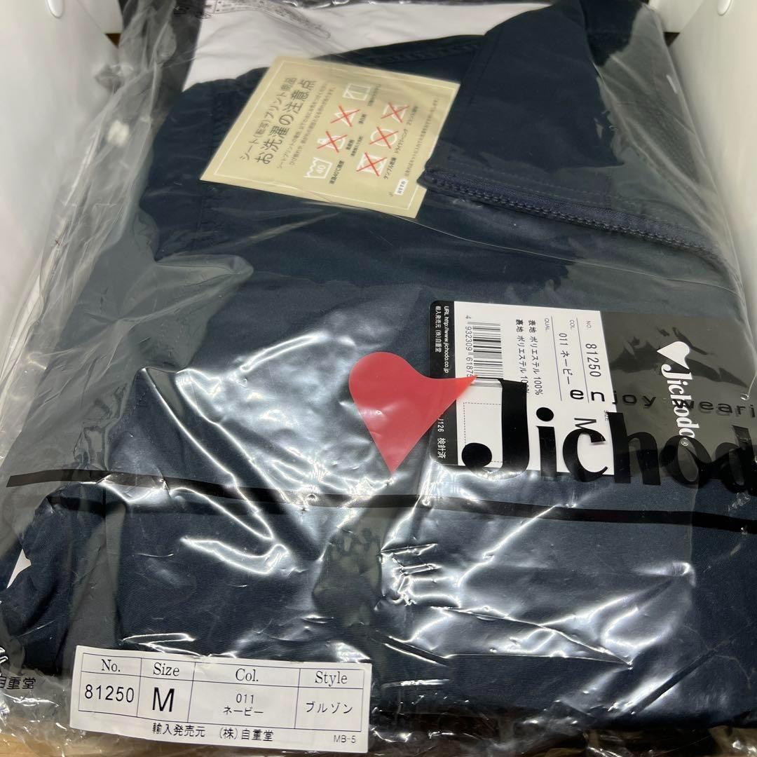 あぶない刑事 スタッフジャンパー風ジャケット Mサイズ 非売品 完全受注限定特典