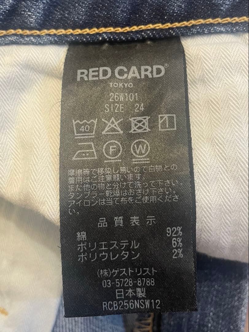 25年《RED CARD》35th Anniversary ワイドパンツ　24