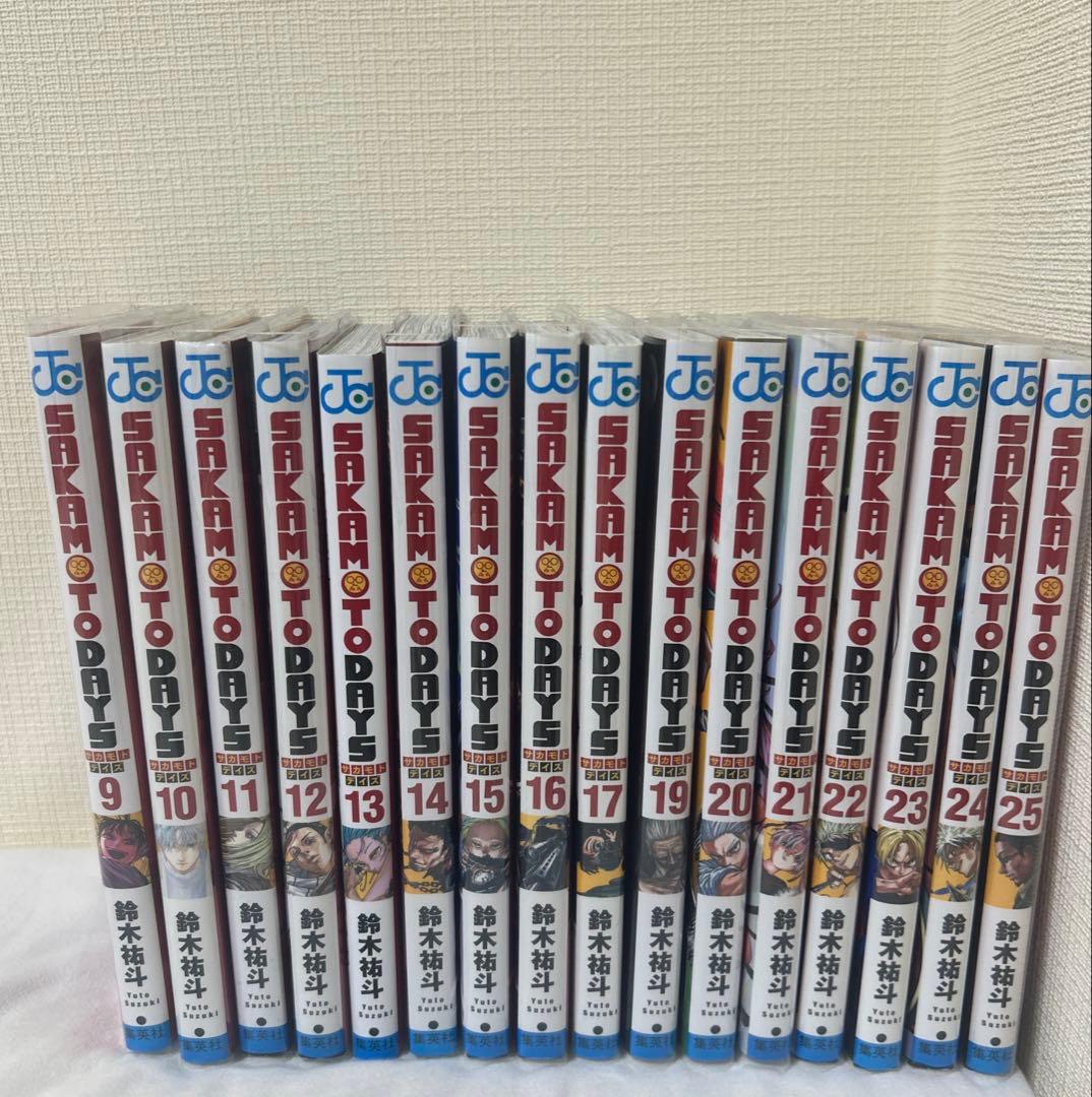 サカモトデイズ　SAKAMOTODAYS 9〜17巻、19〜25巻　まとめ売り