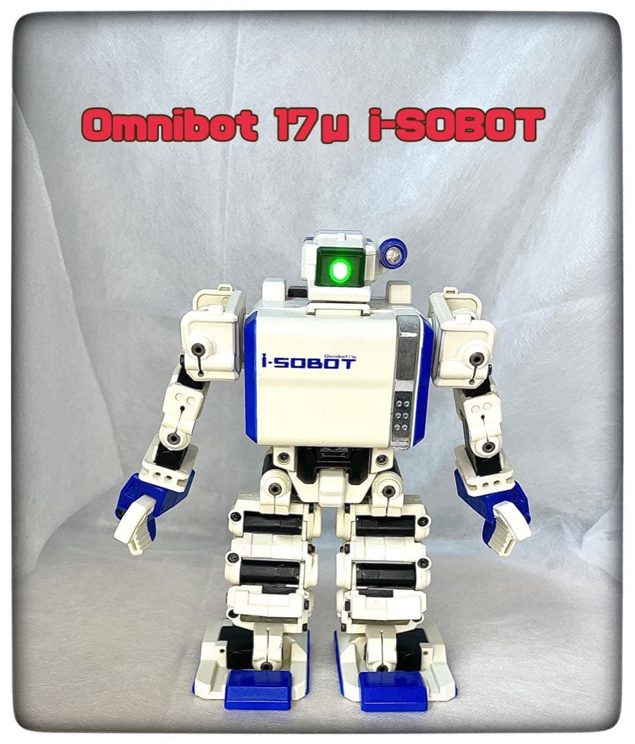 アイソボット　i-sobot  (TAKARA TOMY) 希少