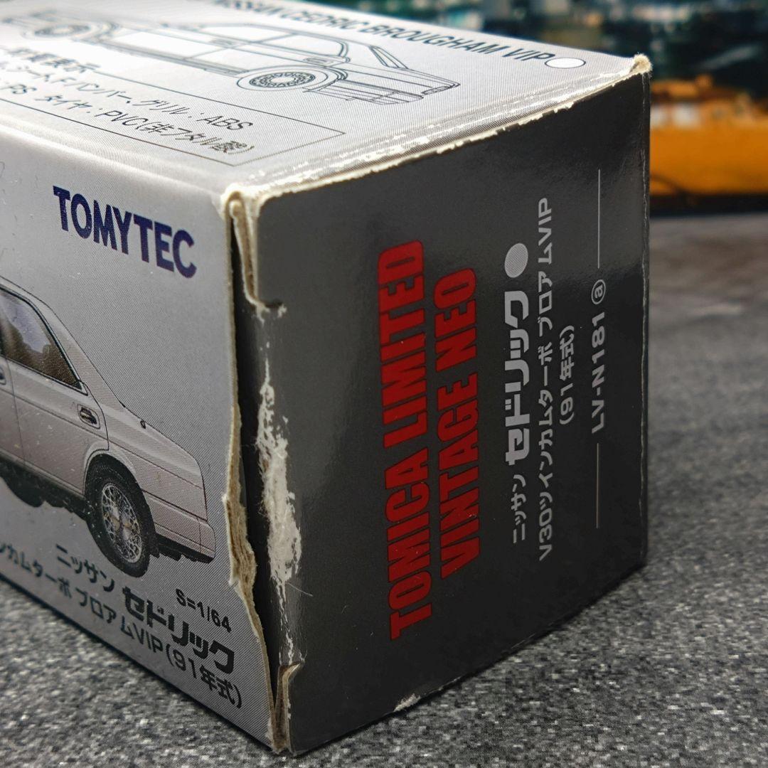 TLV 日産 セドリック V30ツインカムターボ ブロアム VIP(カスタム品)