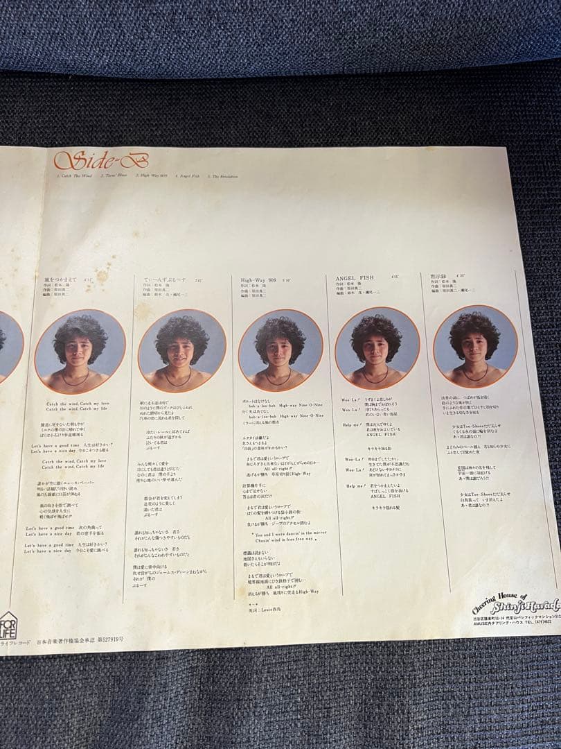 原田真二 LPレコード邦楽『Feel Happy』1978年 帯付き サイン