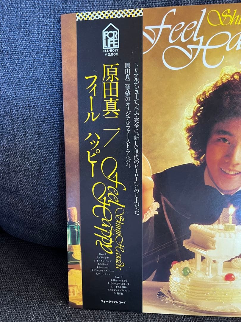 原田真二 LPレコード邦楽『Feel Happy』1978年 帯付き サイン