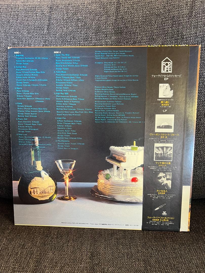 原田真二 LPレコード邦楽『Feel Happy』1978年 帯付き サイン