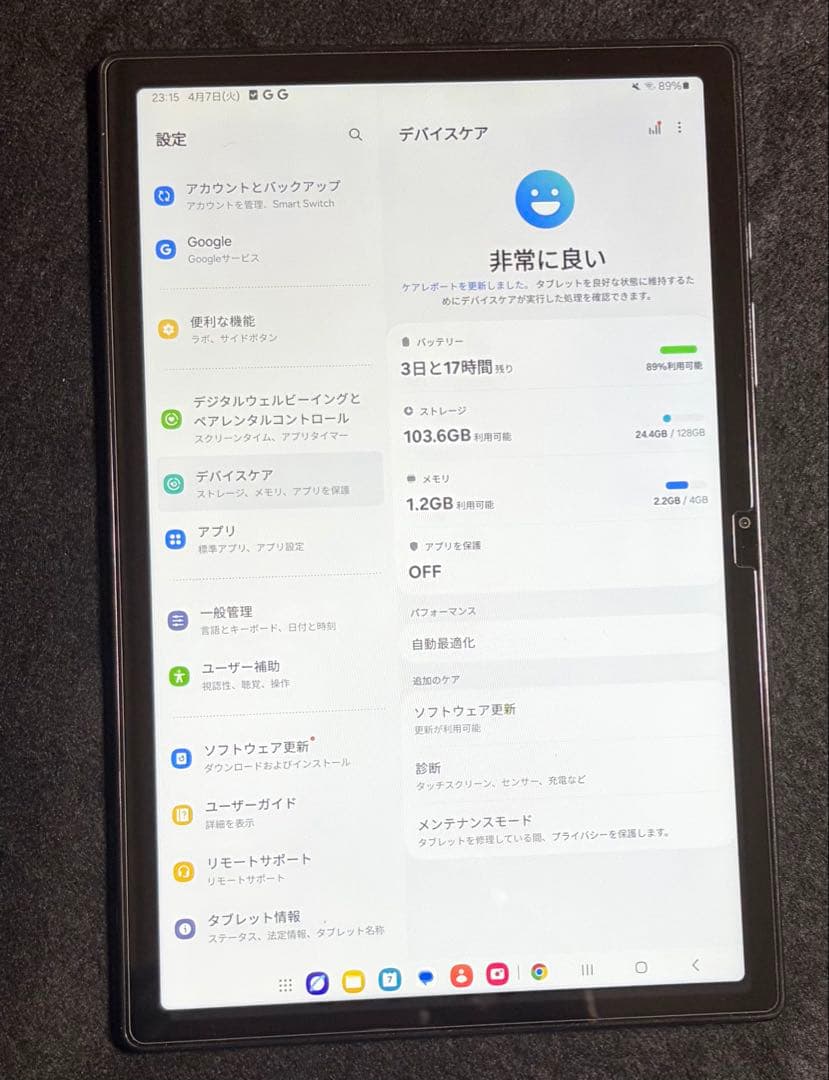 Androidタブレット本体 Galaxy Tab A8 128gb