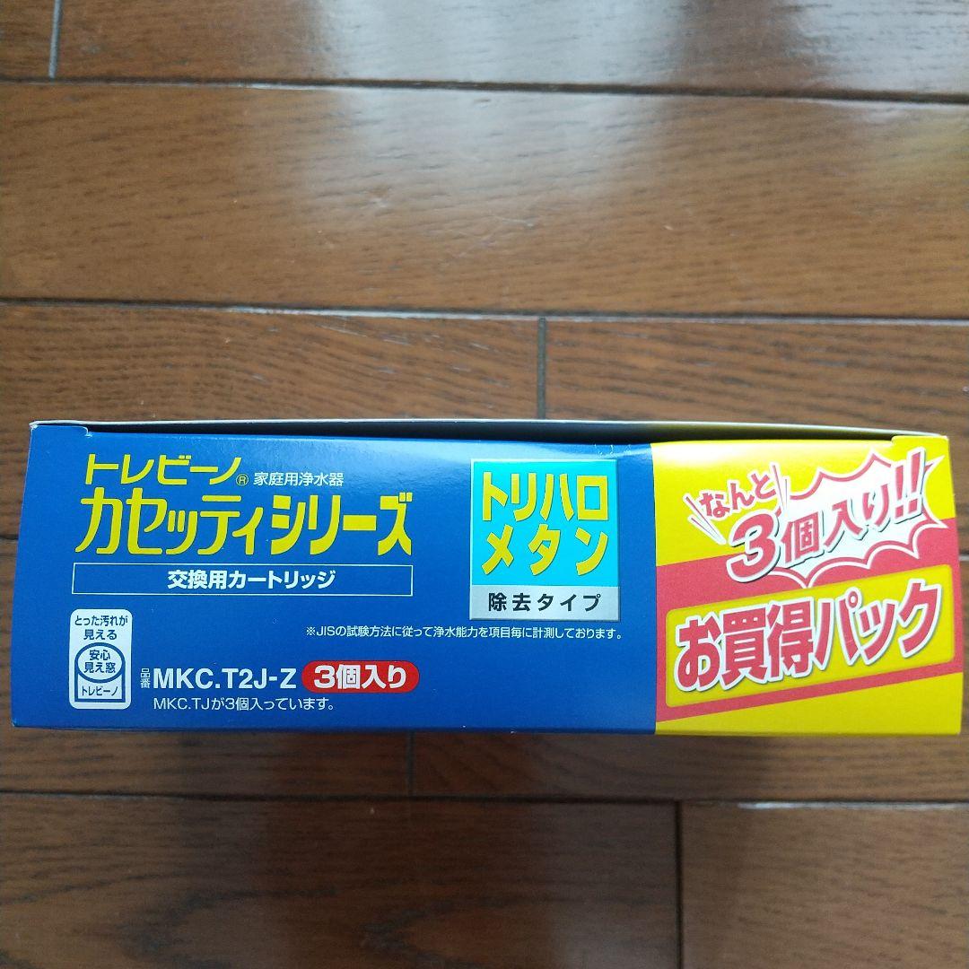 TORAY トレビーノ カセッティシリーズ 交換用カートリッジ 5個