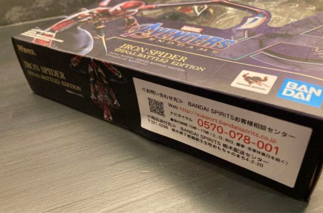 s.h.figuarts アイアン・スパイダー