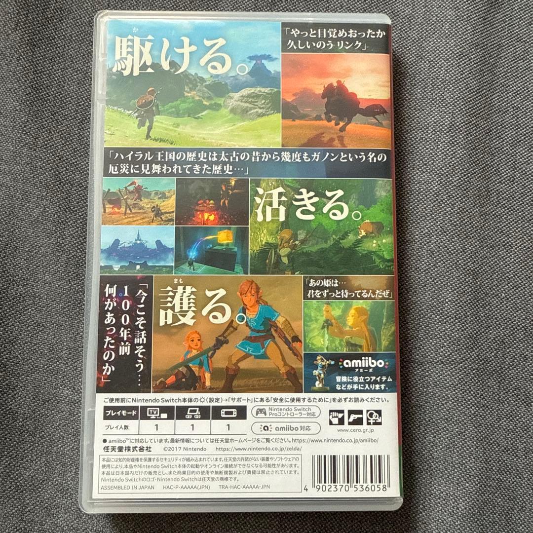 Switch ソフトセット（スプラトゥーン2、ゼルダの伝説）