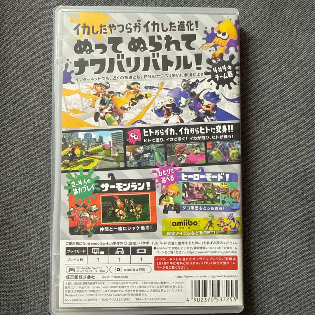 Switch ソフトセット（スプラトゥーン2、ゼルダの伝説）