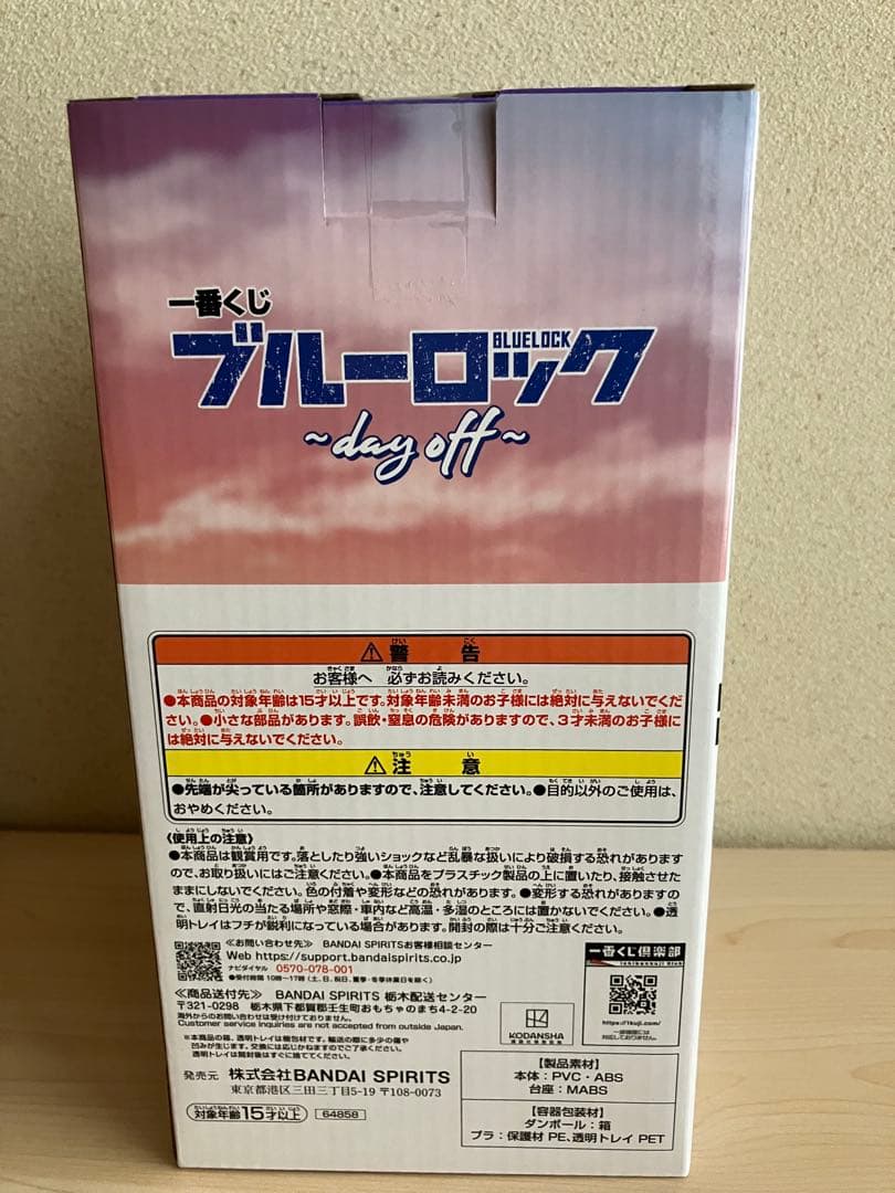 ブルーロック 一番くじ C賞 御影 玲王 フィギュア クリアファイル セット