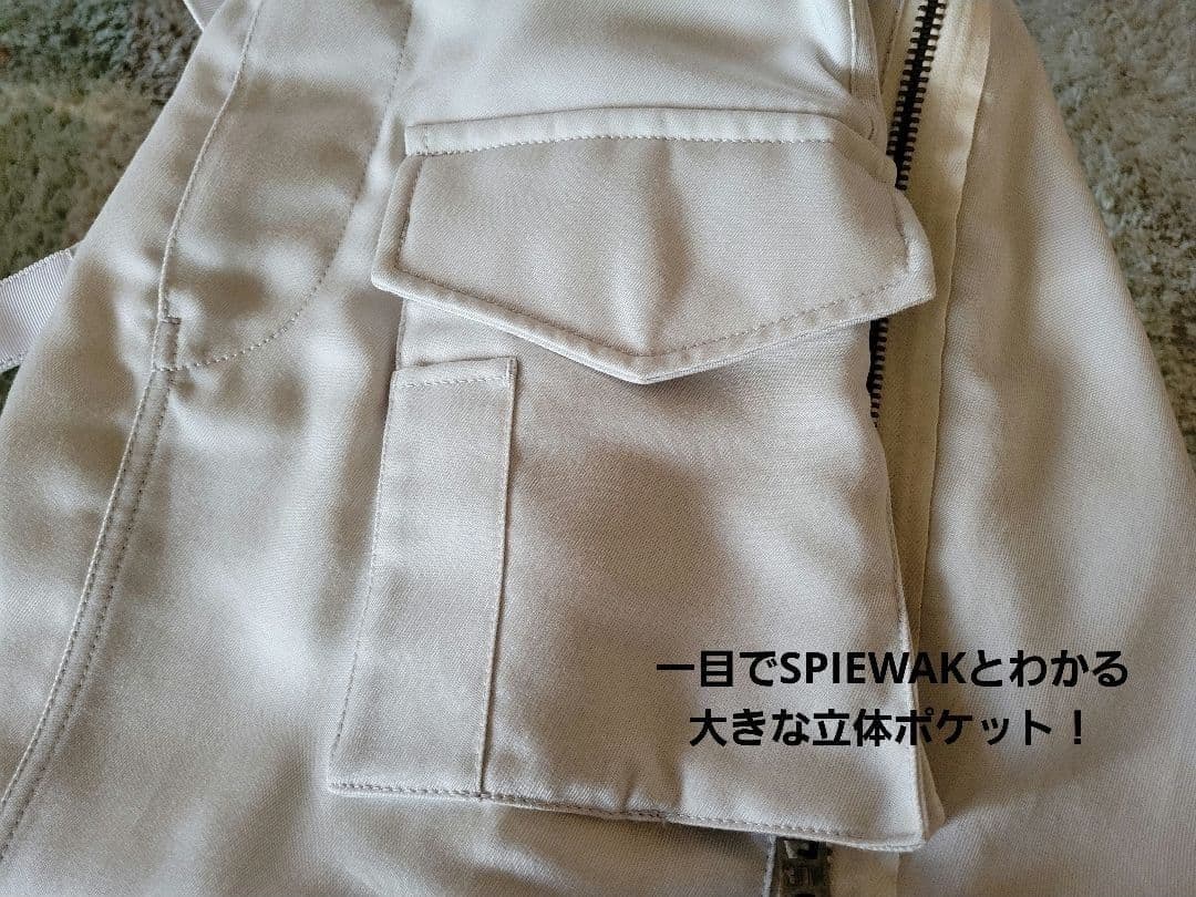 sacai×SPIEWAK 激レア！希少コラボスカート121,000円