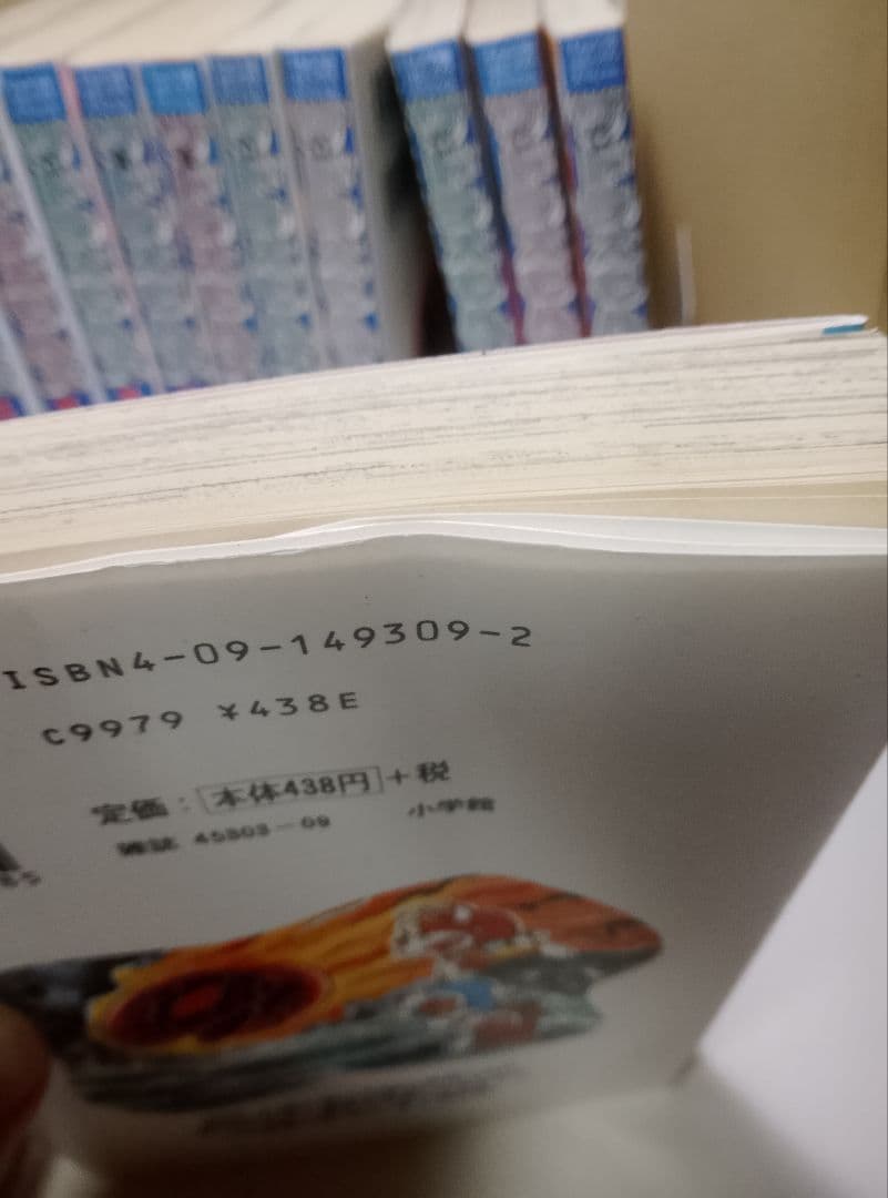【送料込み】ザ・ドラえもんズスペシャル　全12巻　藤子・F・不二雄
