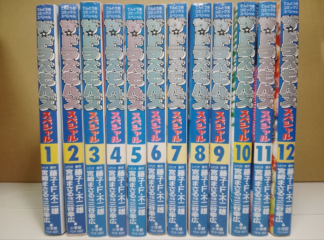 【送料込み】ザ・ドラえもんズスペシャル　全12巻　藤子・F・不二雄