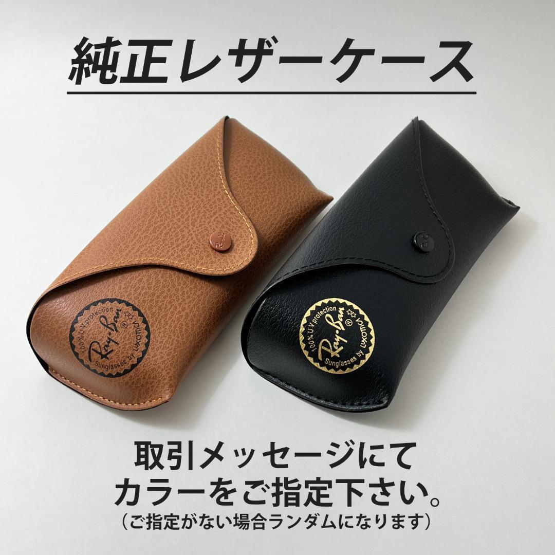 【国内正規品】最速発送 RB4258F-6012 レイバン サングラス グリーン