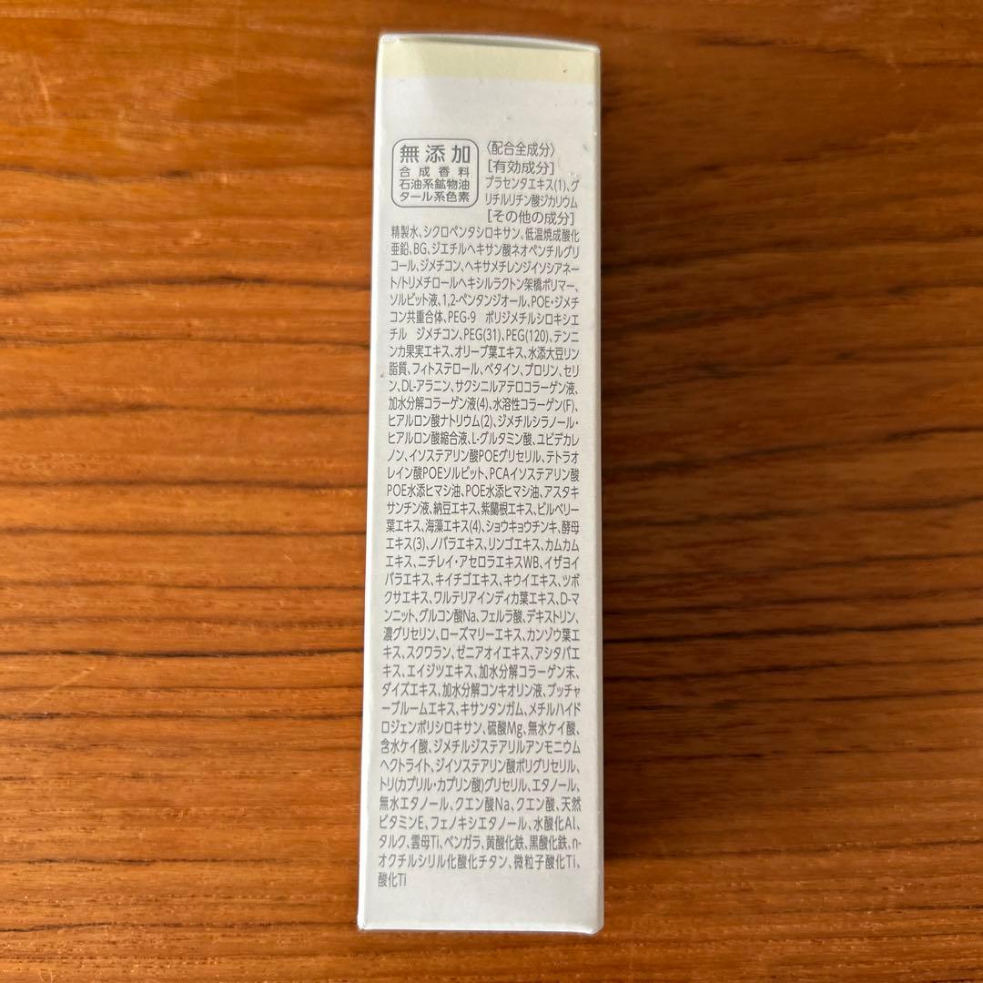 MACCHIA LABEL ナチュラルカバーベース 4本セット