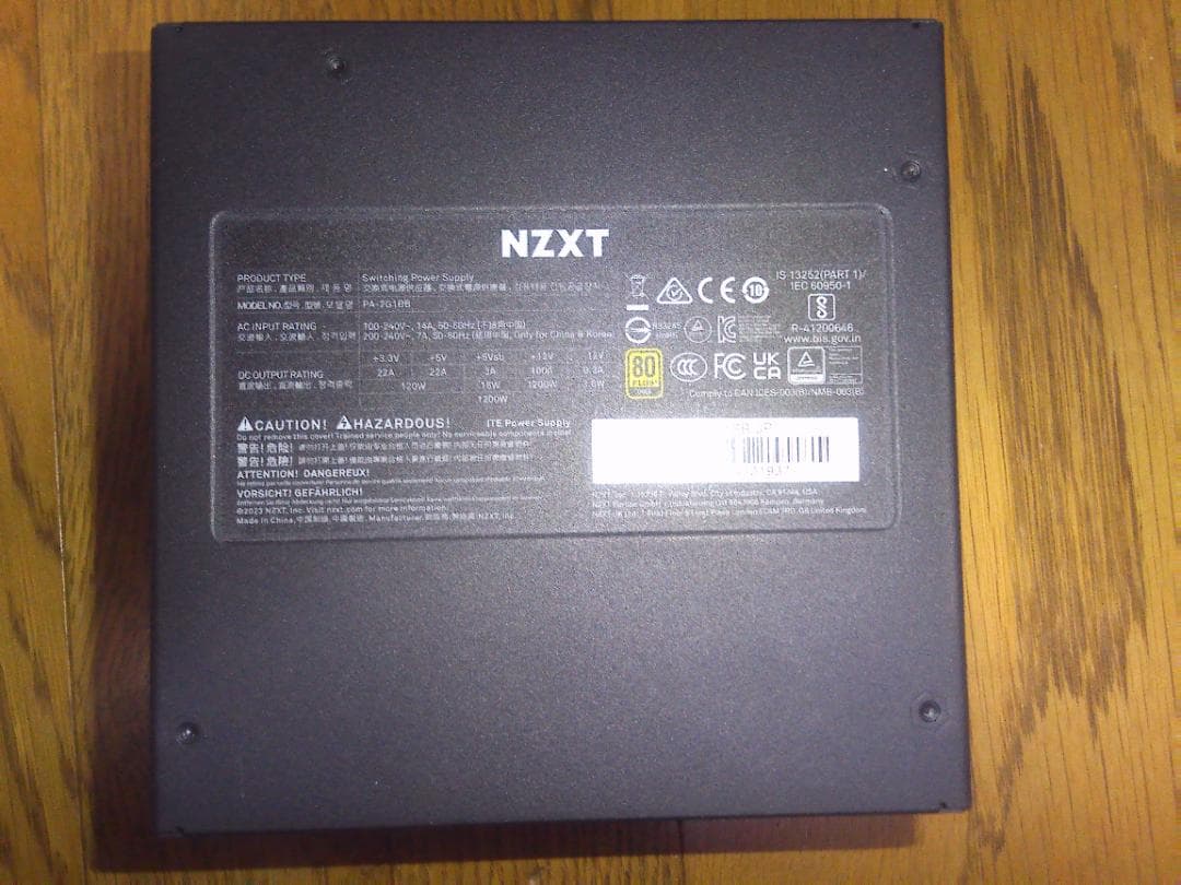 NZXT C1200 GOLD 電源ユニット 注文日 2024年10月26日