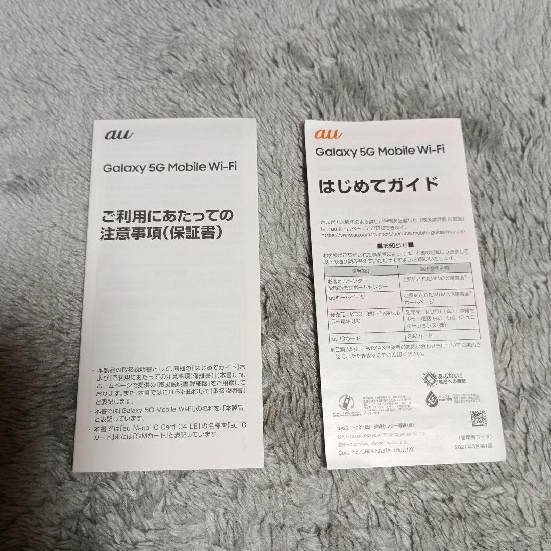 スマホアクセサリー Galaxy 5G Mobile W
