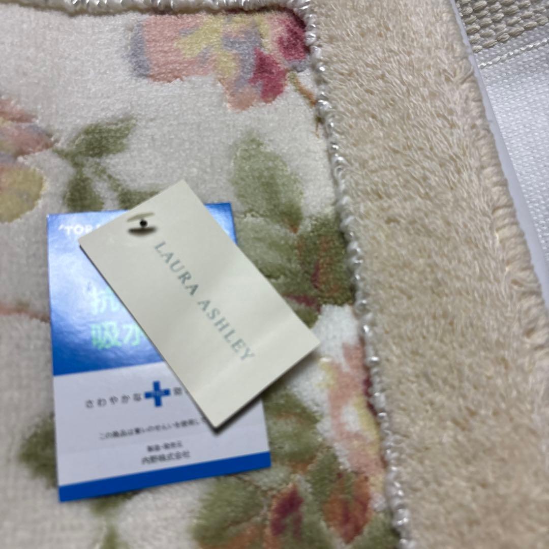 ◎希少 LAURA ASHLEY ローラアシュレイ バスマット 花柄 未使用