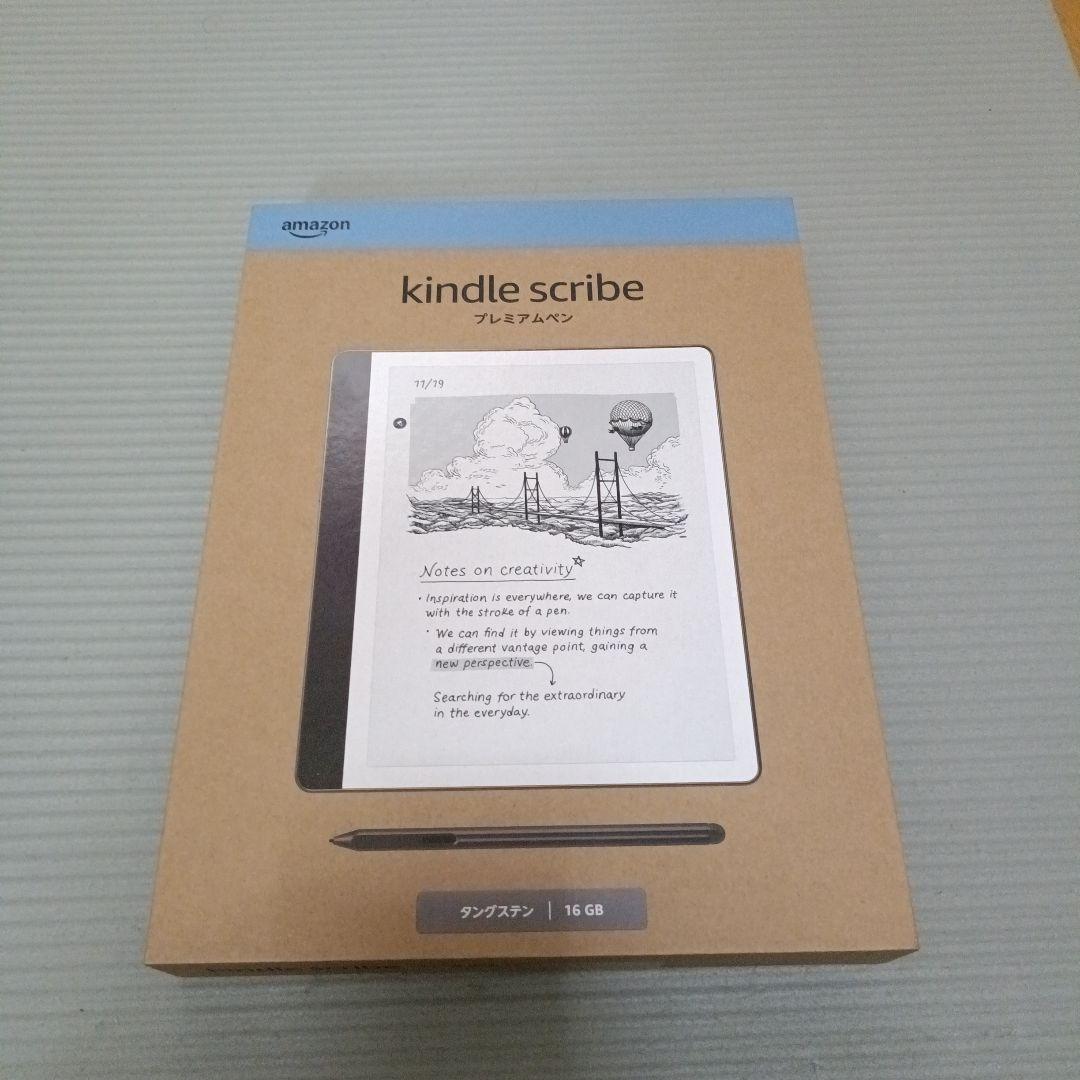 Kindle Scribe 16GB 2024年最新モデル