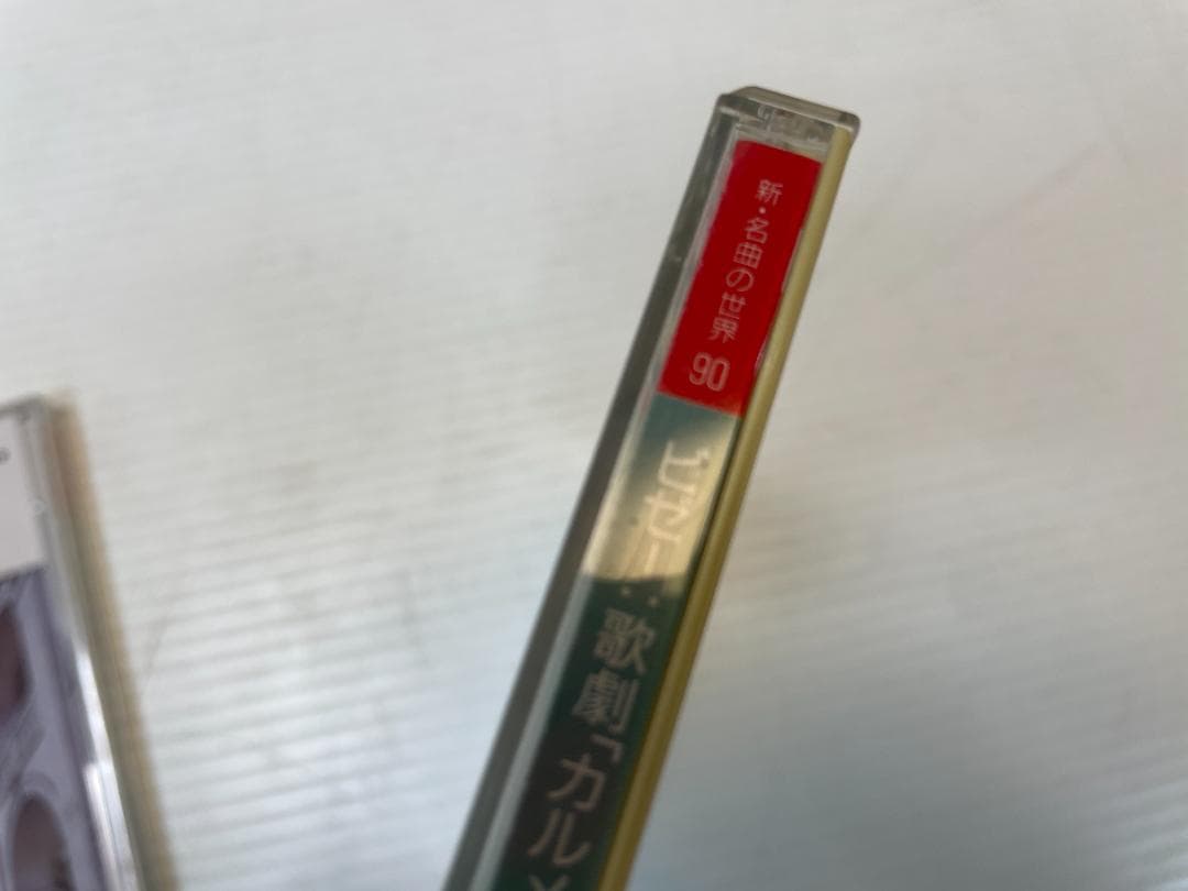 CD 新・名曲の世界 クラシック 1 3-51 53-90 名曲の手引き 1-3