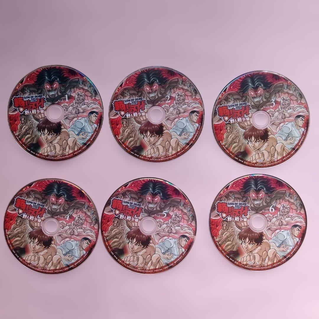 範馬刃牙 野人戦争編 全6巻 地上最強の親子喧嘩編 全7巻 レンタル落ち DVD