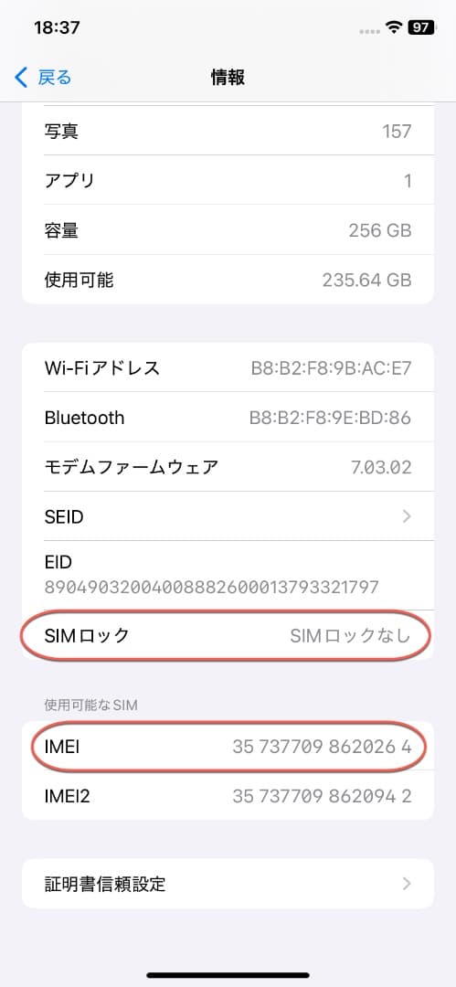 Phone17Pro　カスタム仕様iPhoneXR　256GB 　SIMフリー