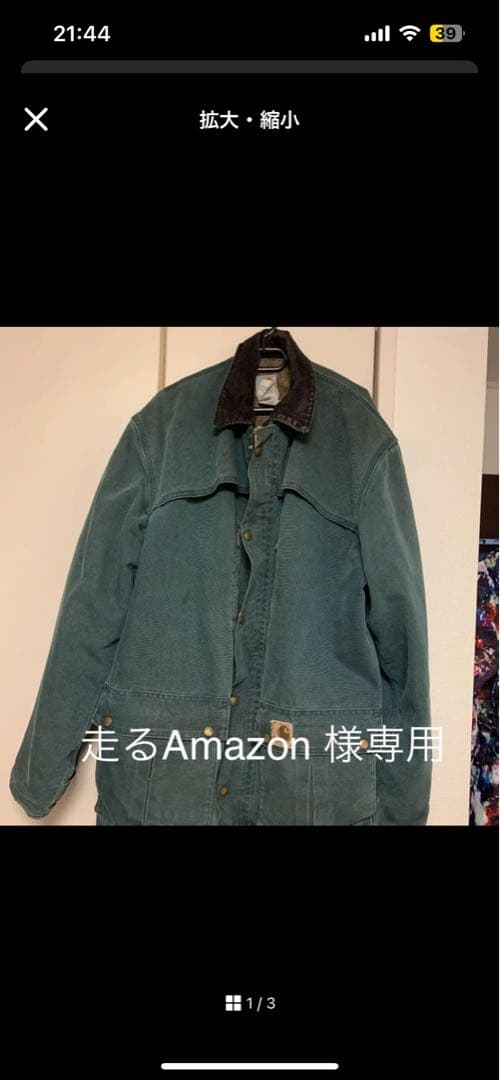 Carhartt カーハート　USA製　トラディショナルジャケット
