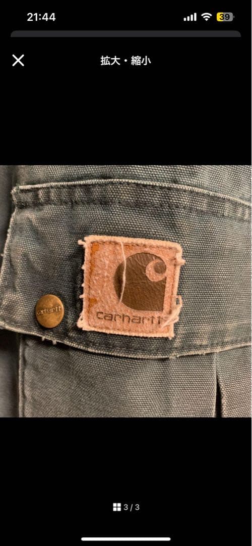 Carhartt カーハート　USA製　トラディショナルジャケット