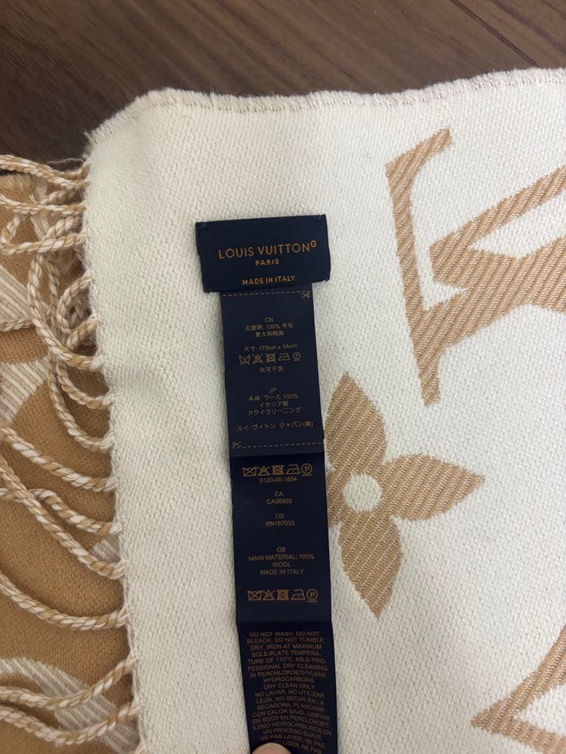 美品Louis Vuitton マフラー